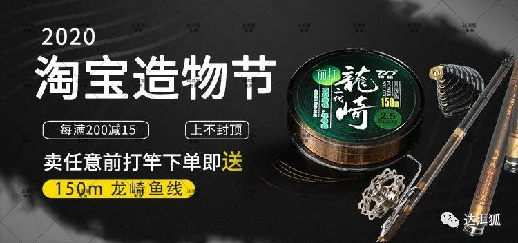 在线淘宝店招制作教程(如何设计淘宝店铺店招)(9)