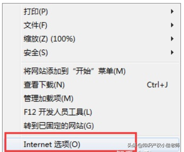 在网上申请注册商标流程(手把手教你在线申请商标注册)(6)