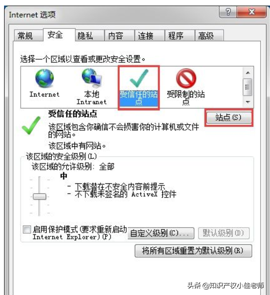 在网上申请注册商标流程(手把手教你在线申请商标注册)(7)