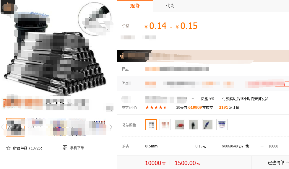 地摊货源热卖批发市场(新手摆摊生意怎么找货源)(6)