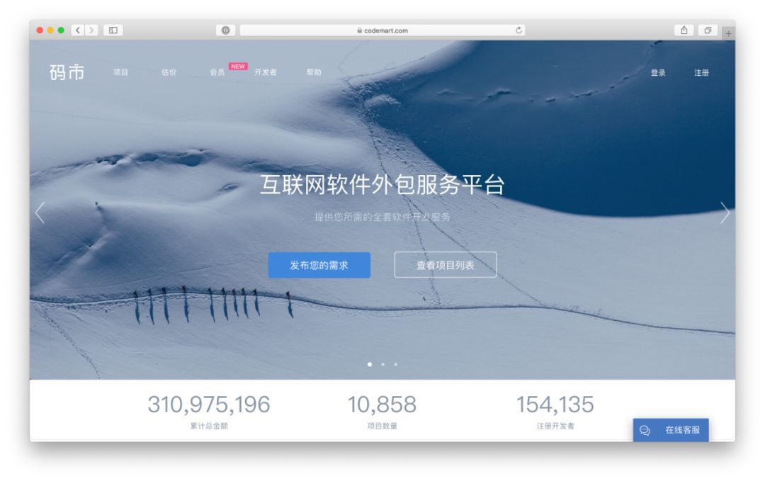 外包接单平台有哪些(6 个接私活的网站)(6)