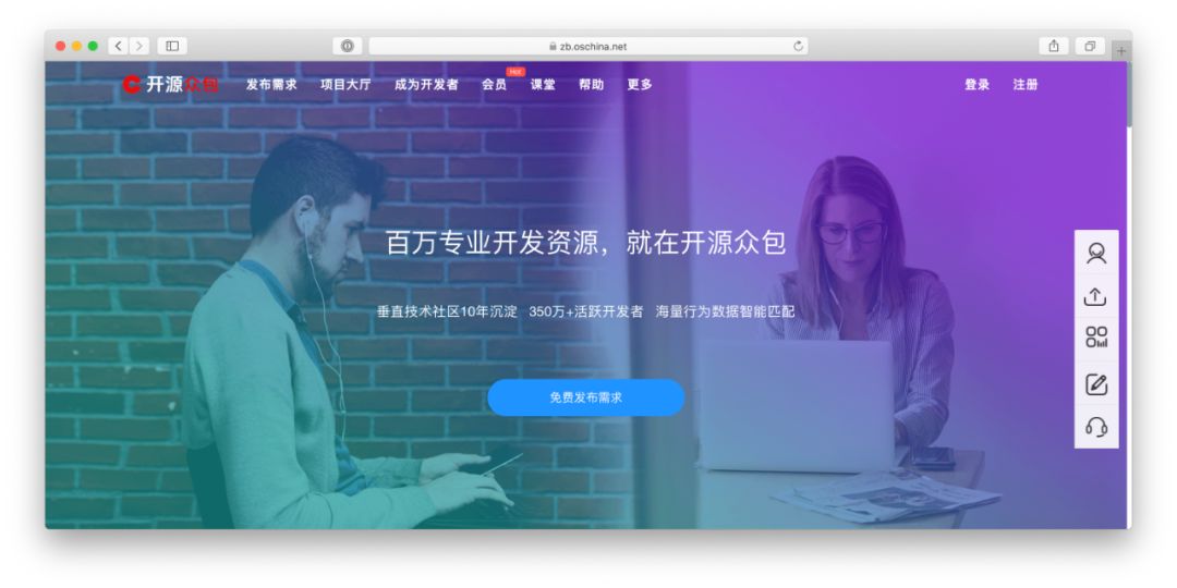 外包接单平台有哪些(6 个接私活的网站)(7)