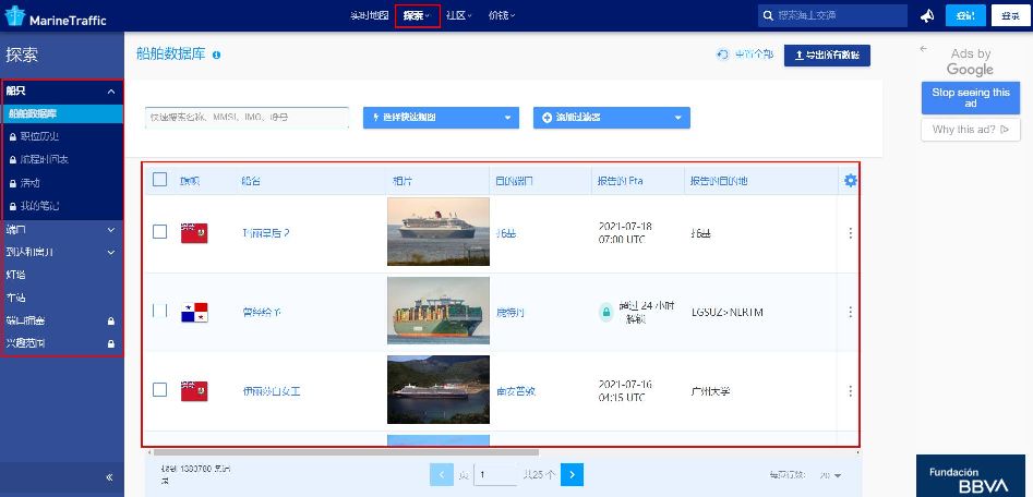 外贸网站平台有哪些(外贸最常使用的10个网站)(4)