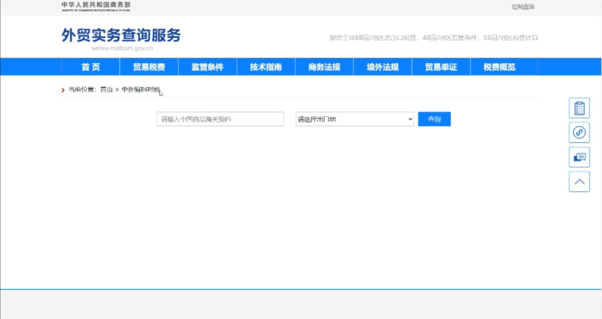 外贸网站平台有哪些(外贸最常使用的10个网站)(16)