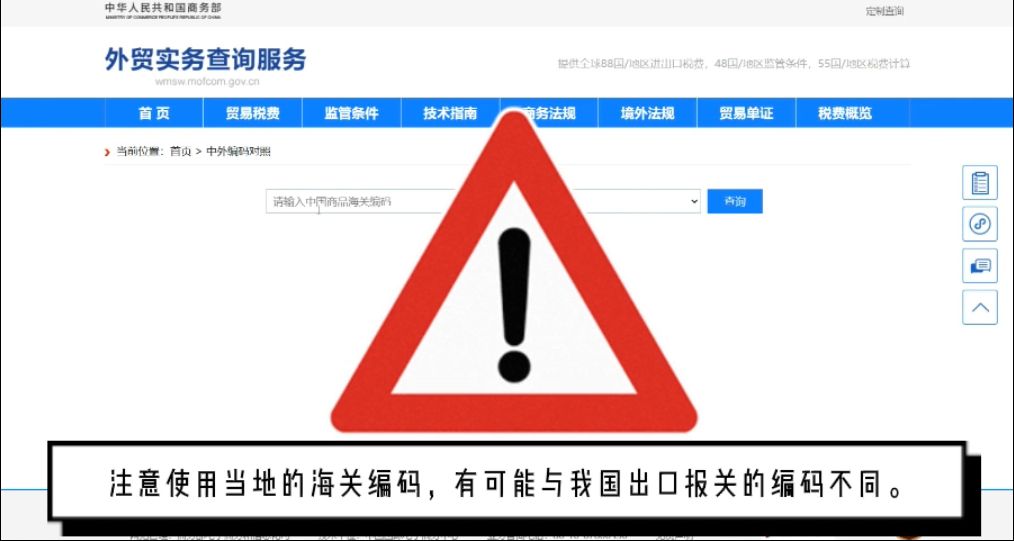 外贸网站平台有哪些(外贸最常使用的10个网站)(17)