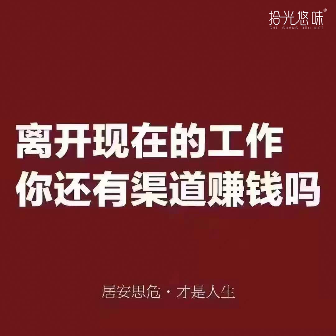 夜市地摊产品批发适合卖什么(网红零食代理批发摆摊)(4)