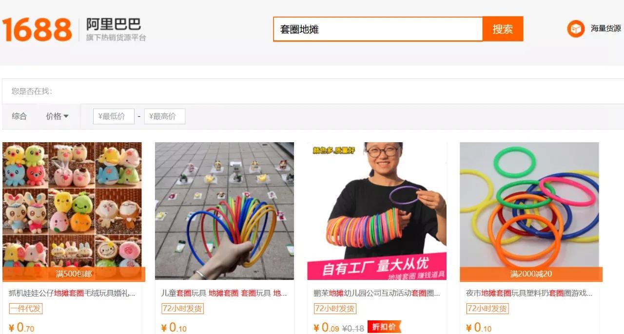 夜市玩具批发市场在哪里(夜市摆摊“套圈”到底有多赚钱)(3)