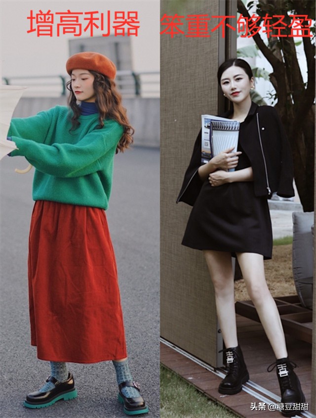 大头皮鞋搭配什么裤子(今年大火的“大头鞋”,妥妥的显高)(1)