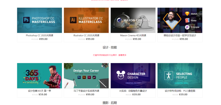 大学生学习平台(大学生都在用的7个免费自学网站)(9)