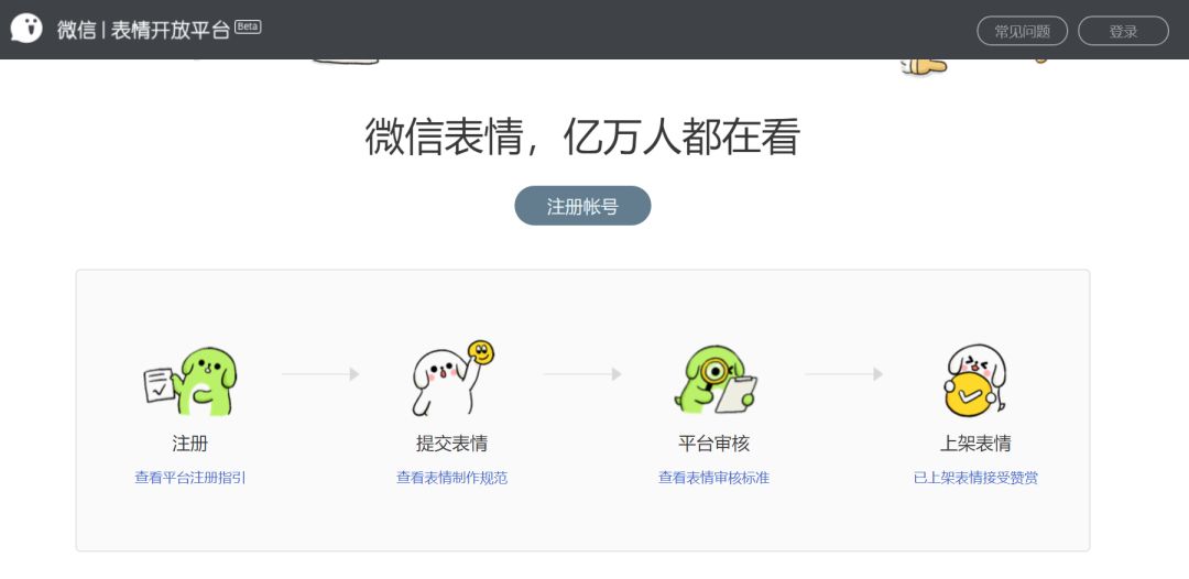 大学生线上兼职平台有哪些(超全面的学生党兼职攻略来啦)(6)