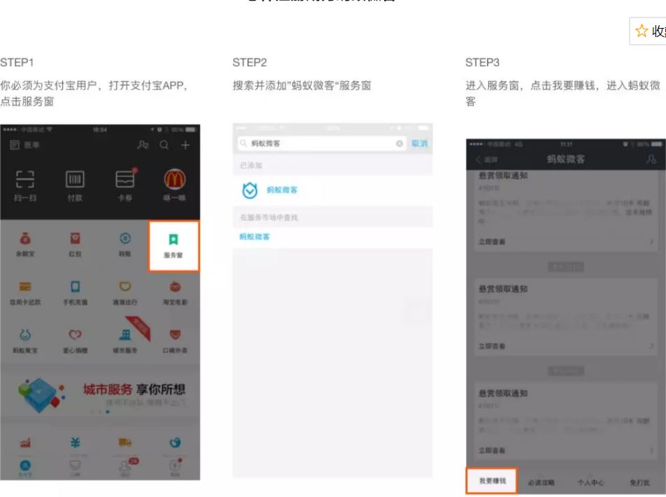 大学生线上兼职平台有哪些(超全面的学生党兼职攻略来啦)(8)