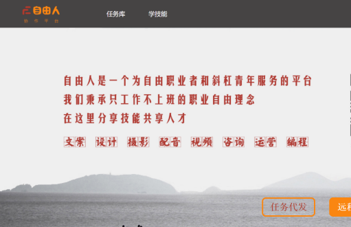 大学生线上兼职平台有哪些(超全面的学生党兼职攻略来啦)(11)