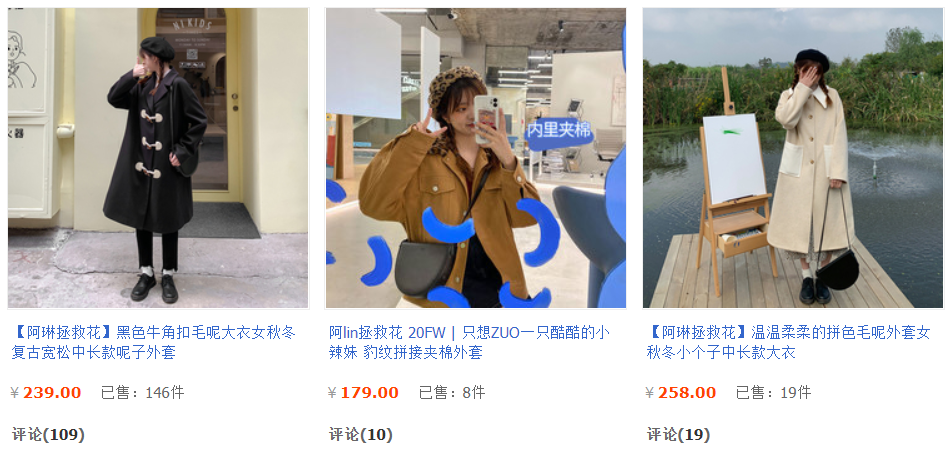 大码女装淘宝店铺推荐(6家私藏大码店分享)(10)