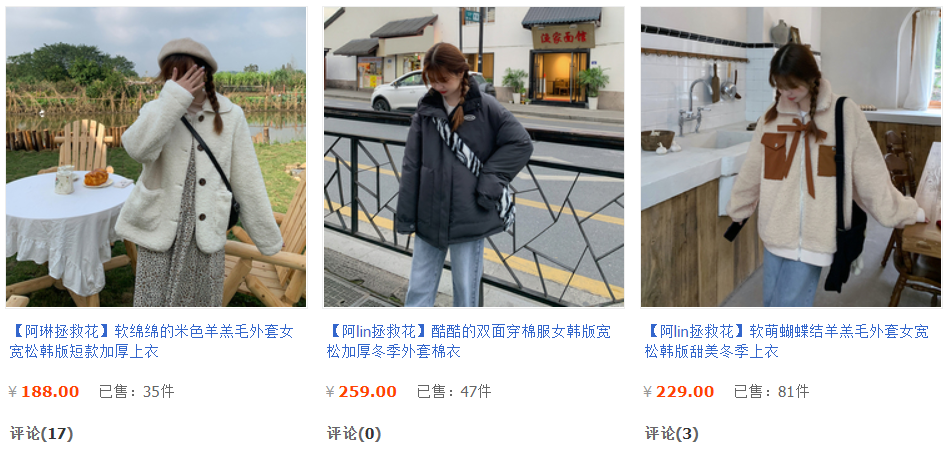 大码女装淘宝店铺推荐(6家私藏大码店分享)(9)