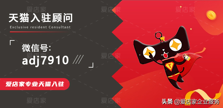 天猫安装接单平台怎么样(怎样加入天猫安装师傅平台)(1)