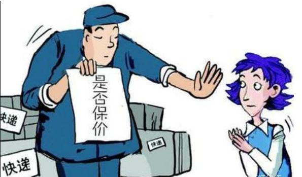 天猫快递丢了怎么赔偿(2022快递遗失如何赔偿)(2)