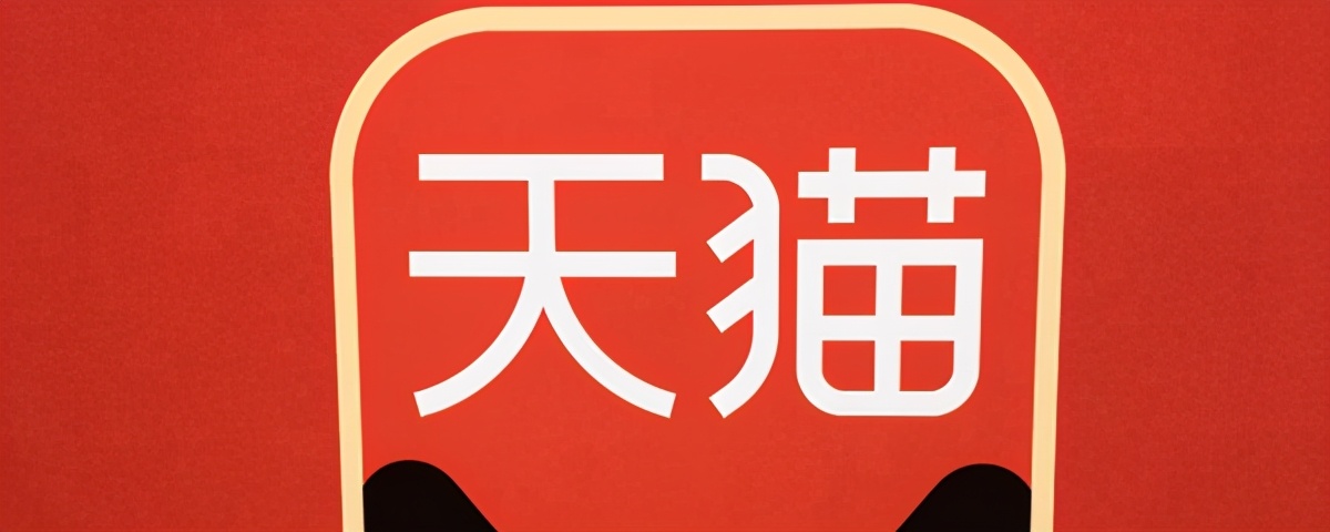 天猫淘宝专享优惠券平台有哪些(天猫专享额度券在哪领)(2)