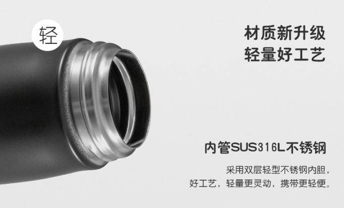 天猫淘宝保温杯质量怎么样(怎样挑选真正的保温杯)(41)