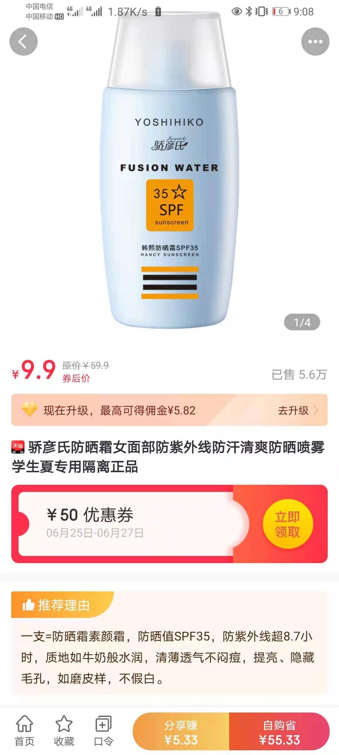 天猫淘宝内部券优惠群怎么赚钱(那些发优惠券的怎么挣钱)(3)