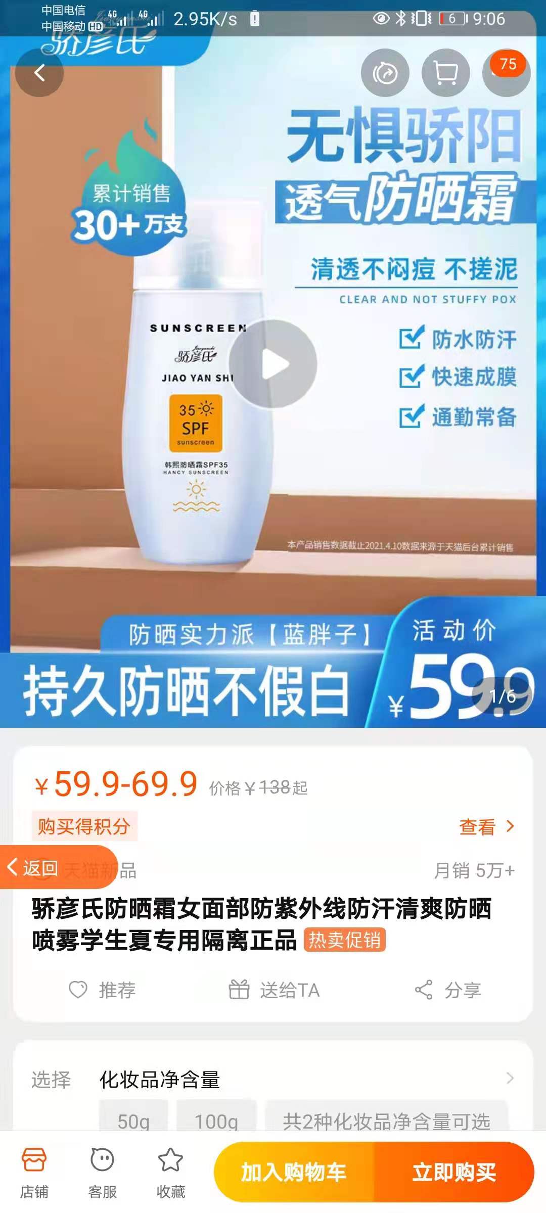 天猫淘宝内部券优惠群怎么赚钱(那些发优惠券的怎么挣钱)(2)