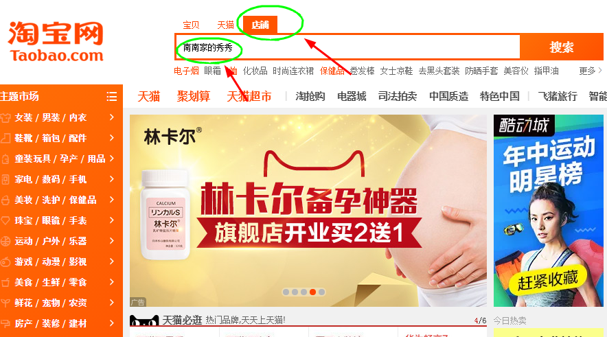天猫砍商品攻略(淘宝天猫的砍价还价省钱方法)(1)