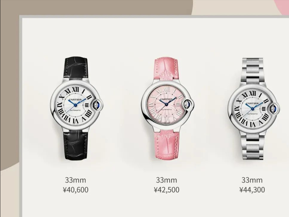 女士手表品牌排名及价格（腕表女表排行榜前十名）(9)