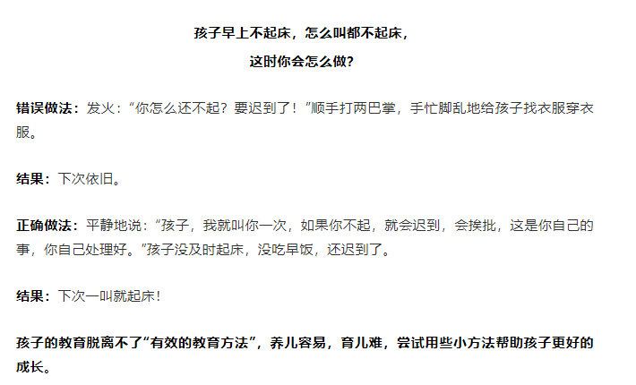 女性点击量高的微信公众号文章（这类公众号90%的女性都会看）(3)