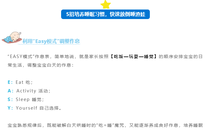 女性点击量高的微信公众号文章（这类公众号90%的女性都会看）(12)