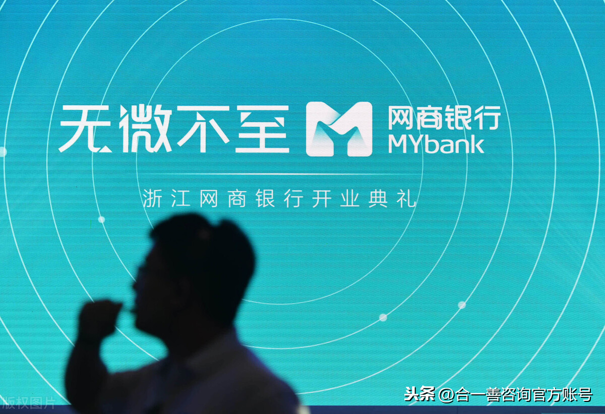 如何取消淘宝绑定的银行卡(支付宝账号开通网商银行怎么注销)(3)