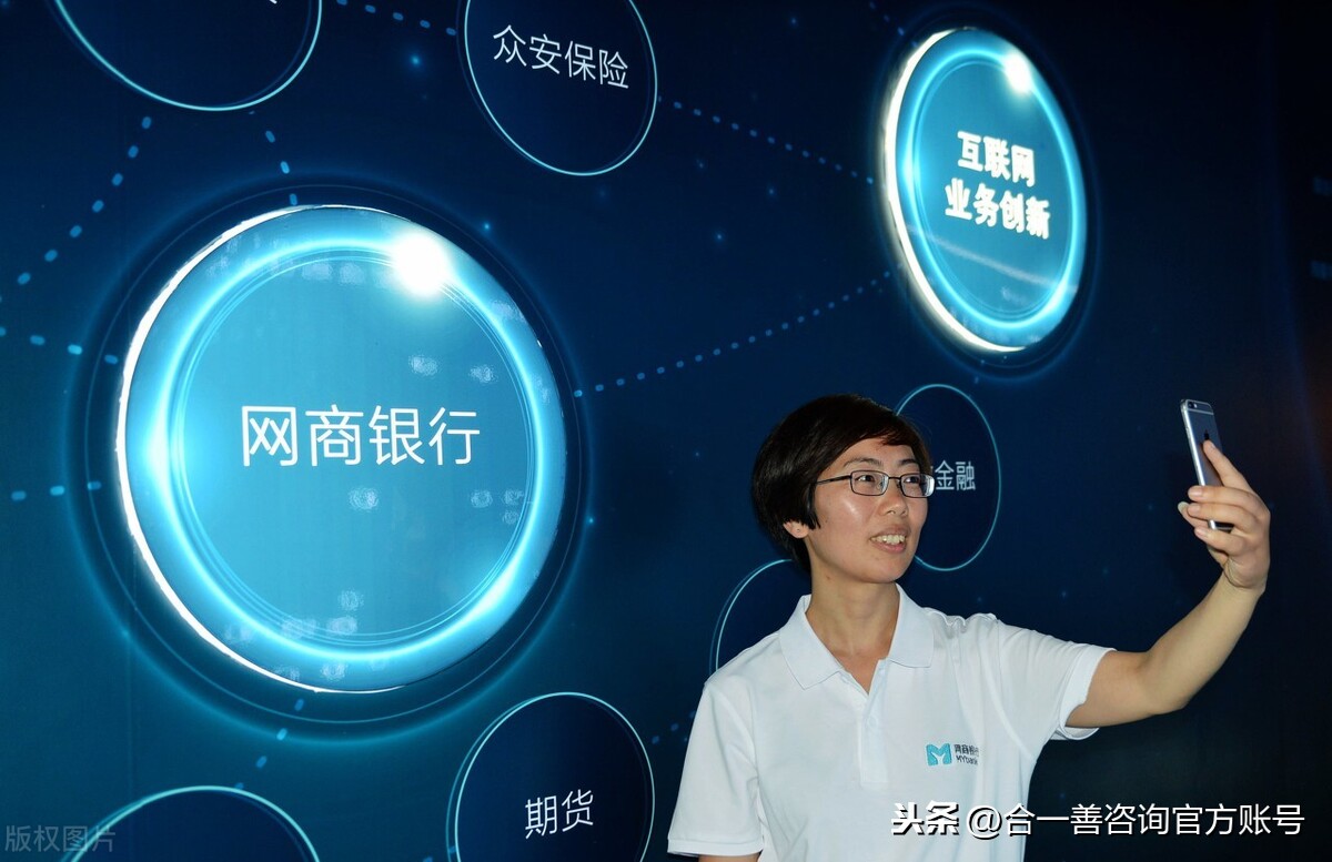 如何取消淘宝绑定的银行卡(支付宝账号开通网商银行怎么注销)(2)