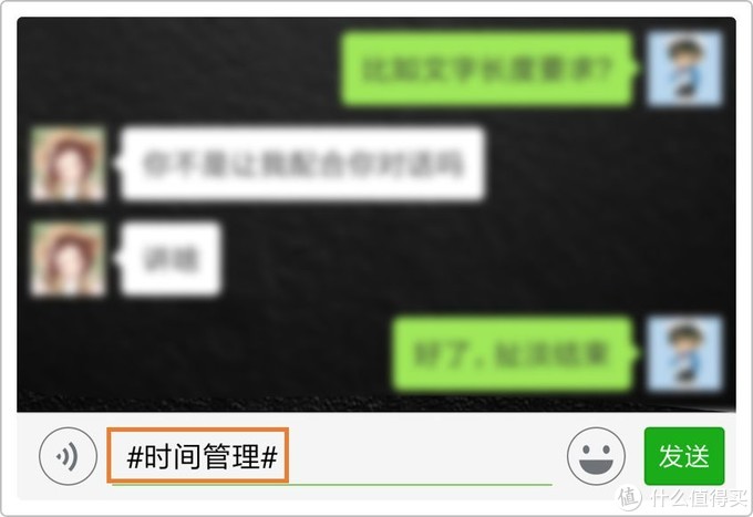 如何查找微信搜索记录(微信搜索功能操作步骤)(13)