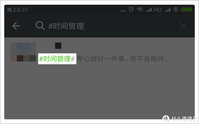 如何查找微信搜索记录(微信搜索功能操作步骤)(14)