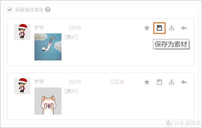 如何查找微信搜索记录(微信搜索功能操作步骤)(18)