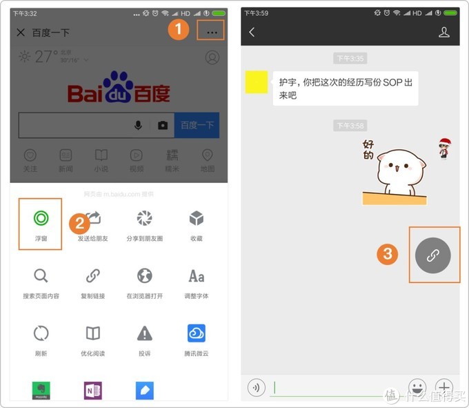 如何查找微信搜索记录(微信搜索功能操作步骤)(23)