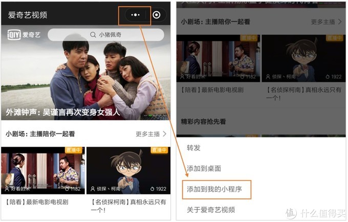 如何查找微信搜索记录(微信搜索功能操作步骤)(29)