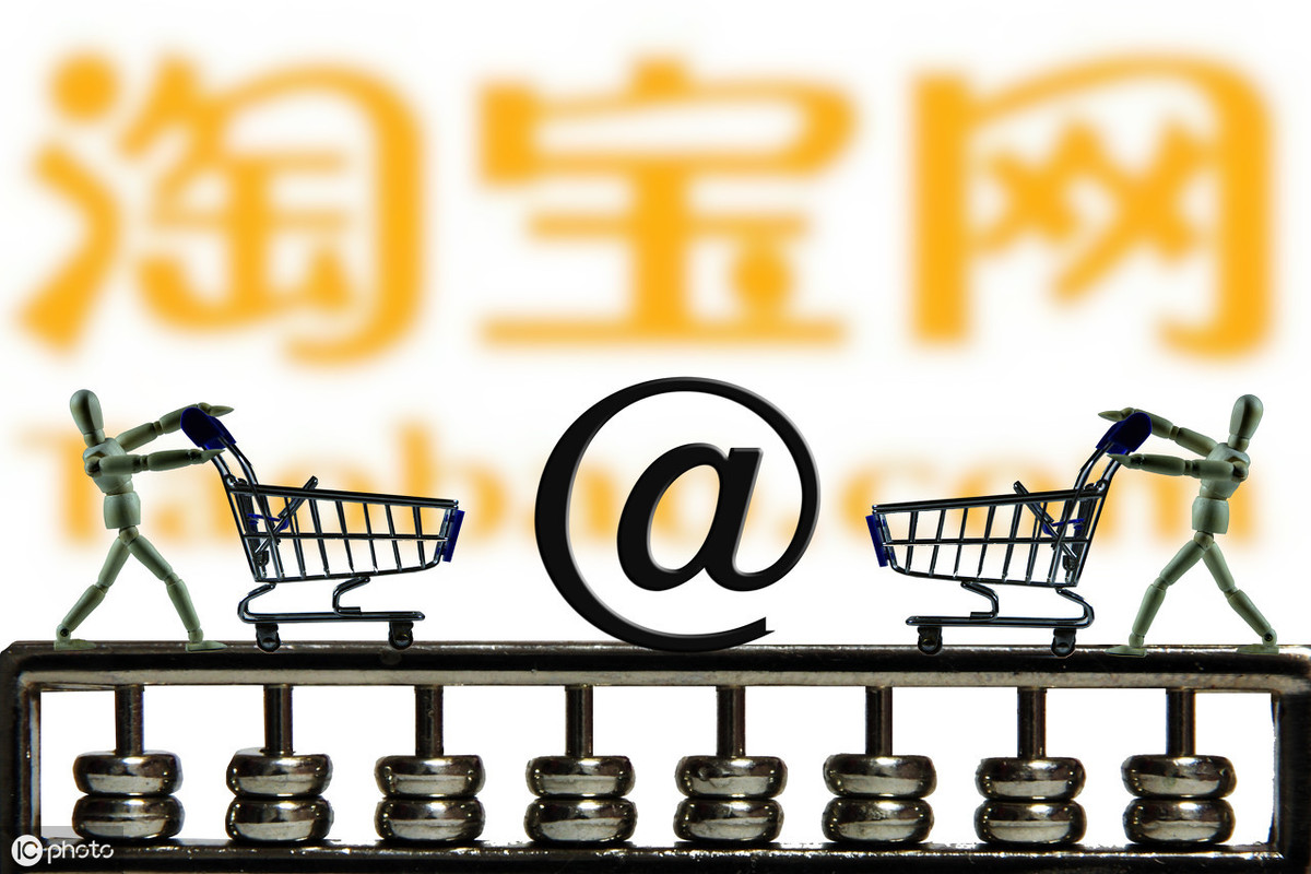 如何查看淘宝账号级别(淘宝怎样查询淘宝信誉度)(2)