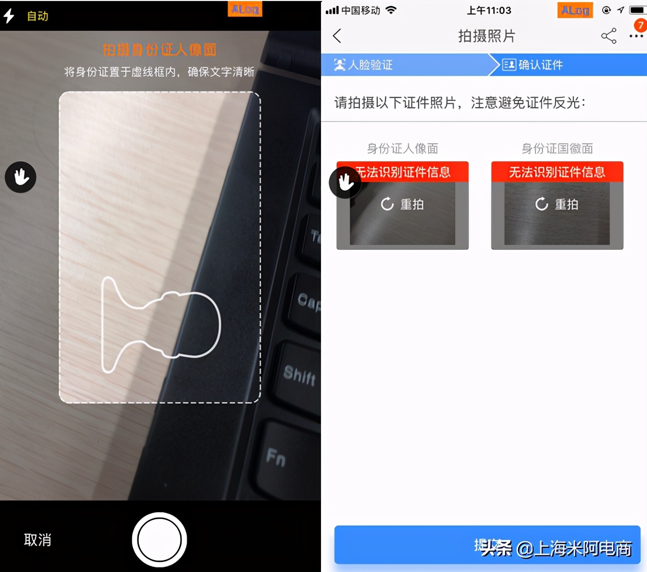 如何注册淘宝企业店铺(开通淘宝企业店铺的流程)(4)