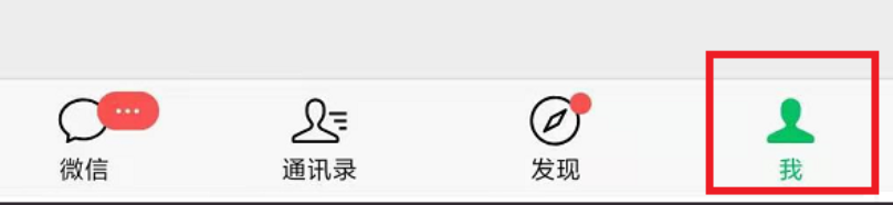 如何添加微信位置信息(了解微信地址设置方法)(2)