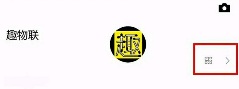 如何添加微信位置信息(了解微信地址设置方法)(3)