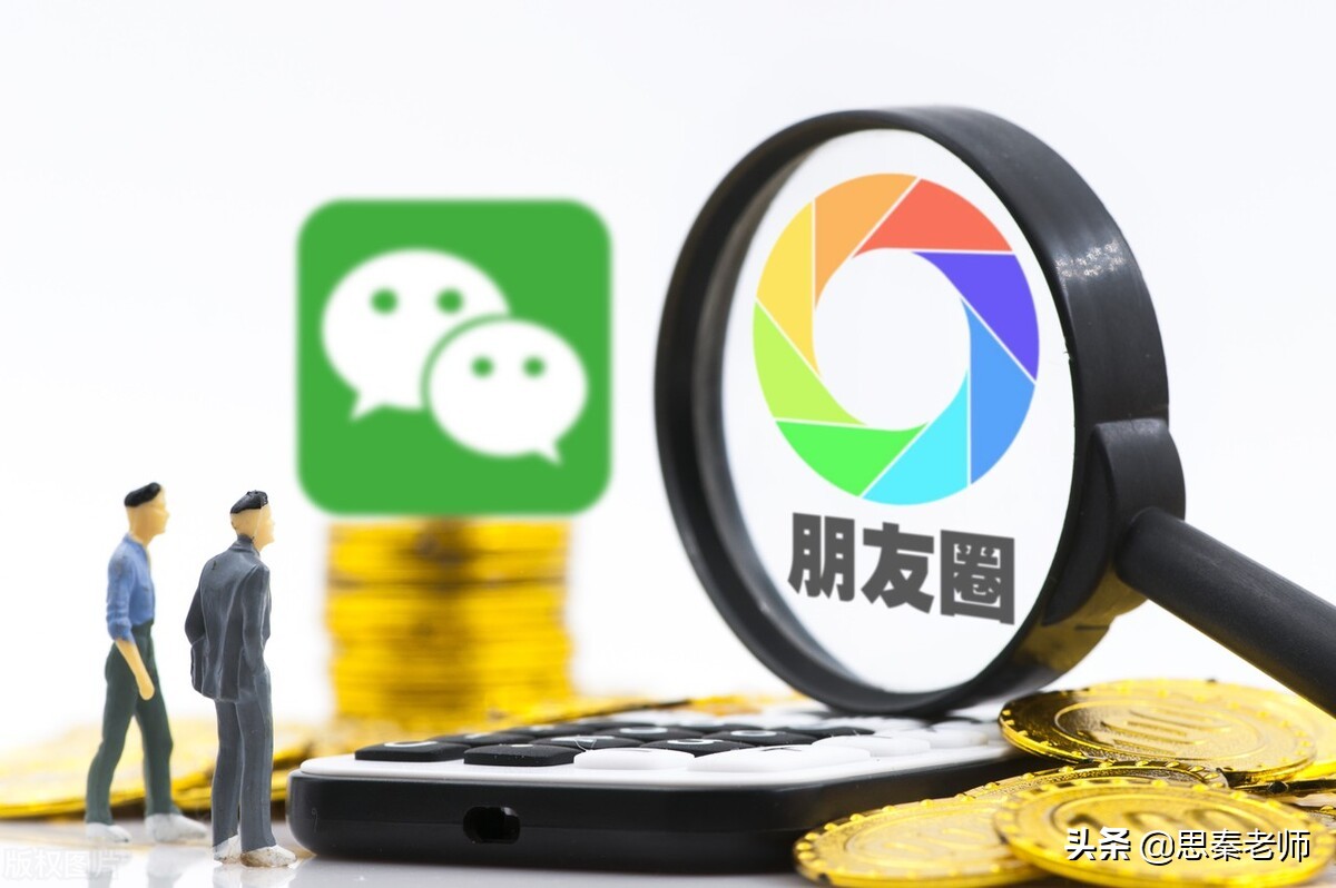 如何用微信维护客户关系(微信怎么维护老客户话术)(1)