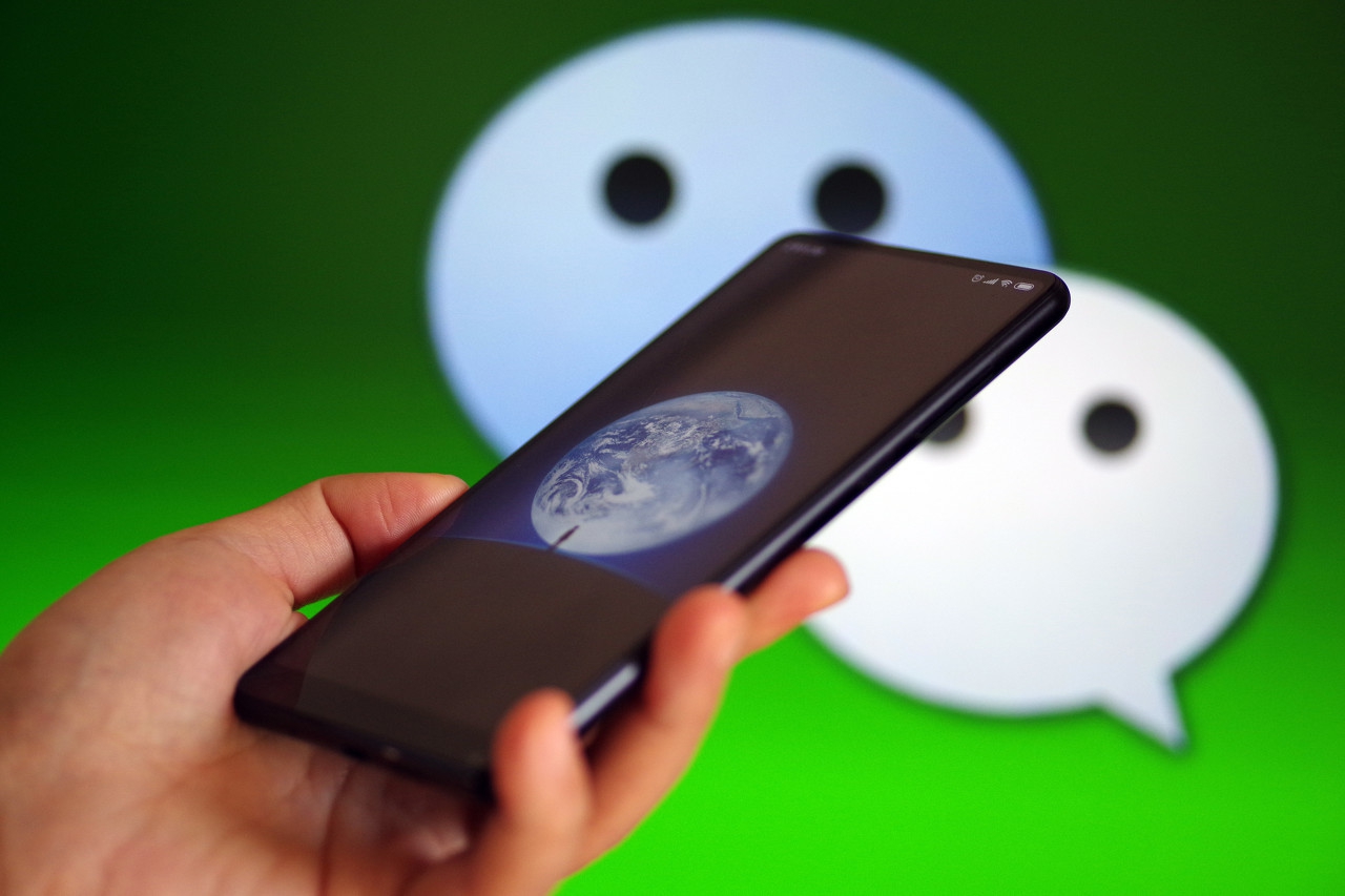 如何申请企业微信公众号（怎么申请企业微信注册）(1)