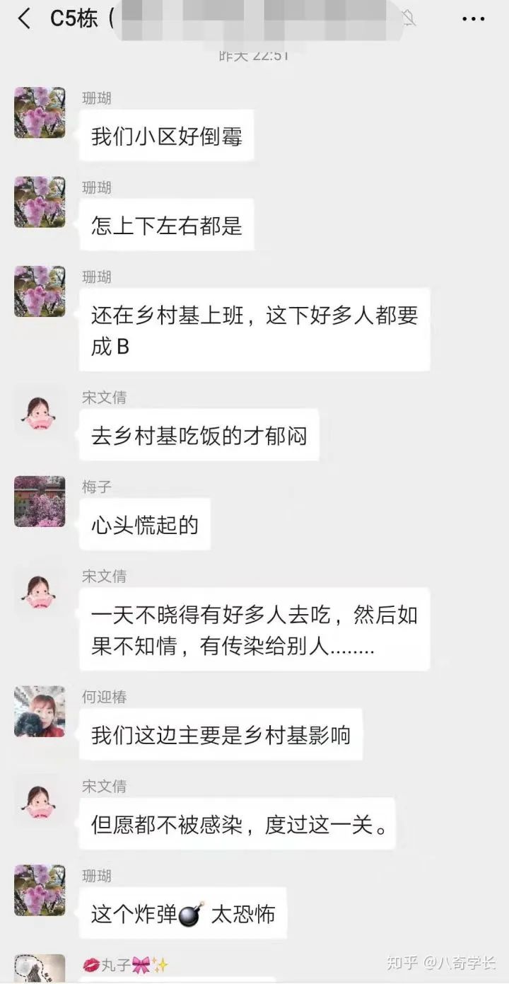如何经营微信群卖东西(四个要点做出自己的高质量社群)(2)