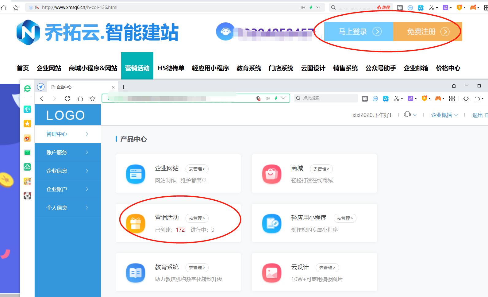 如何通过微信卖东西(微信拼团小店铺怎么弄)(3)