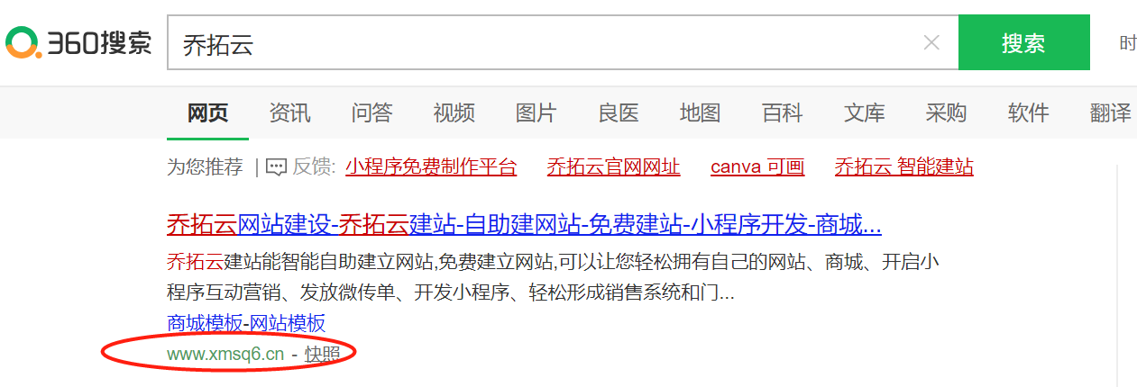 如何通过微信卖东西(微信拼团小店铺怎么弄)(2)