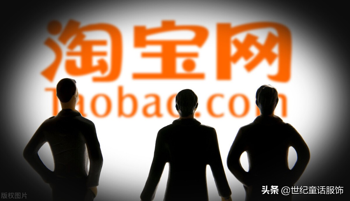 学开淘宝网店多少钱(新手开淘宝网店详细步骤流程图解)(2)