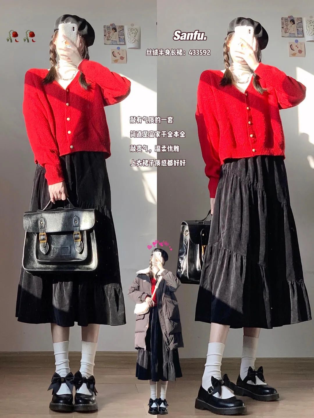 学院风搭配什么包包(18套青春减龄的学院风穿搭,)(3)