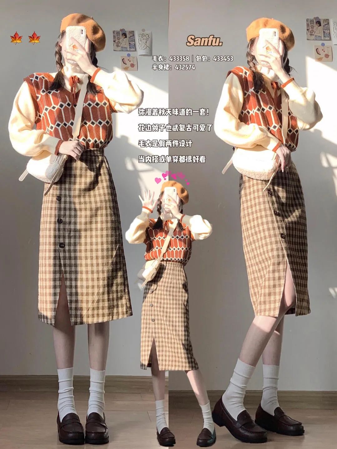 学院风搭配什么包包(18套青春减龄的学院风穿搭,)(4)