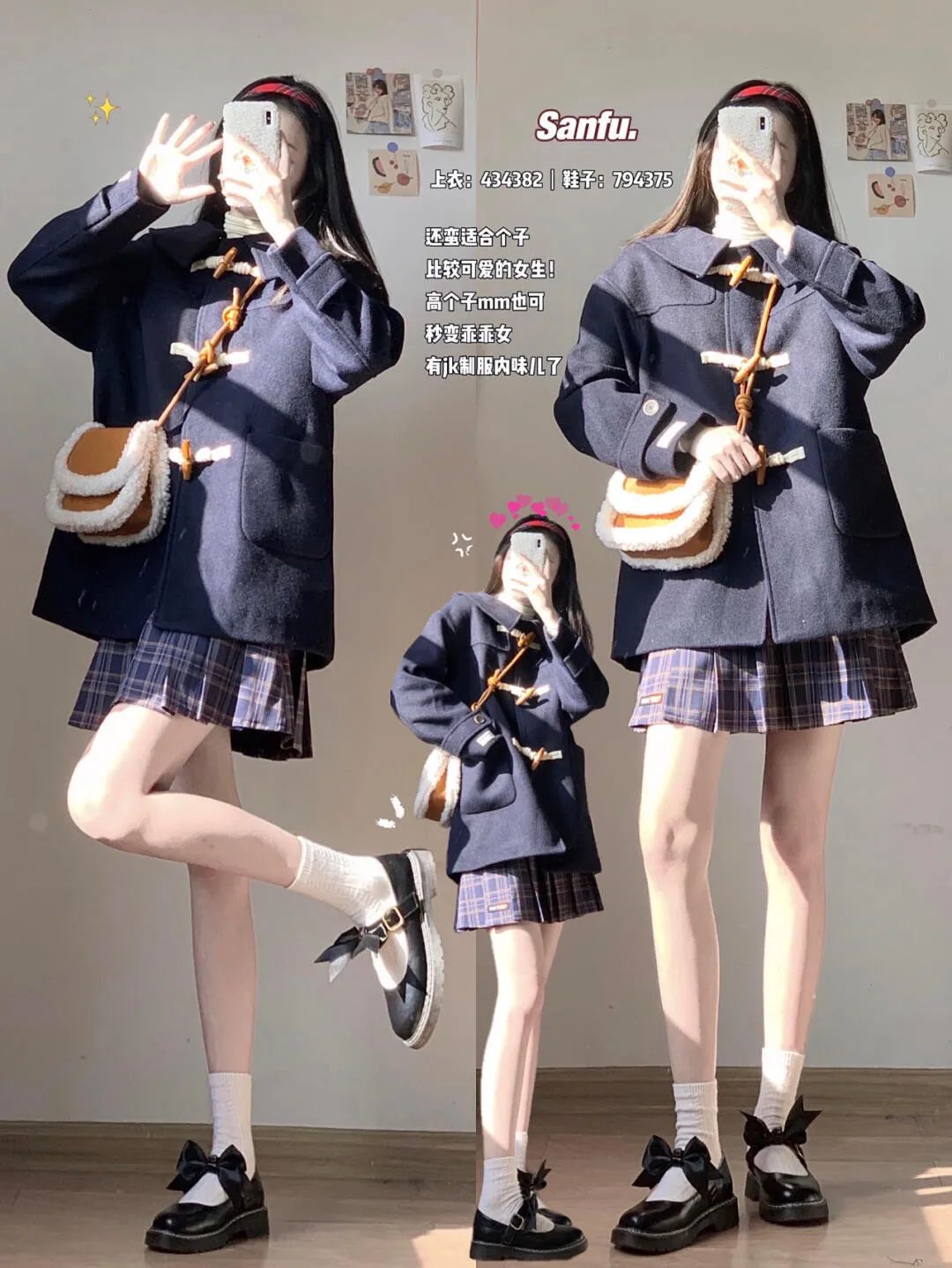 学院风搭配什么包包(18套青春减龄的学院风穿搭,)(5)