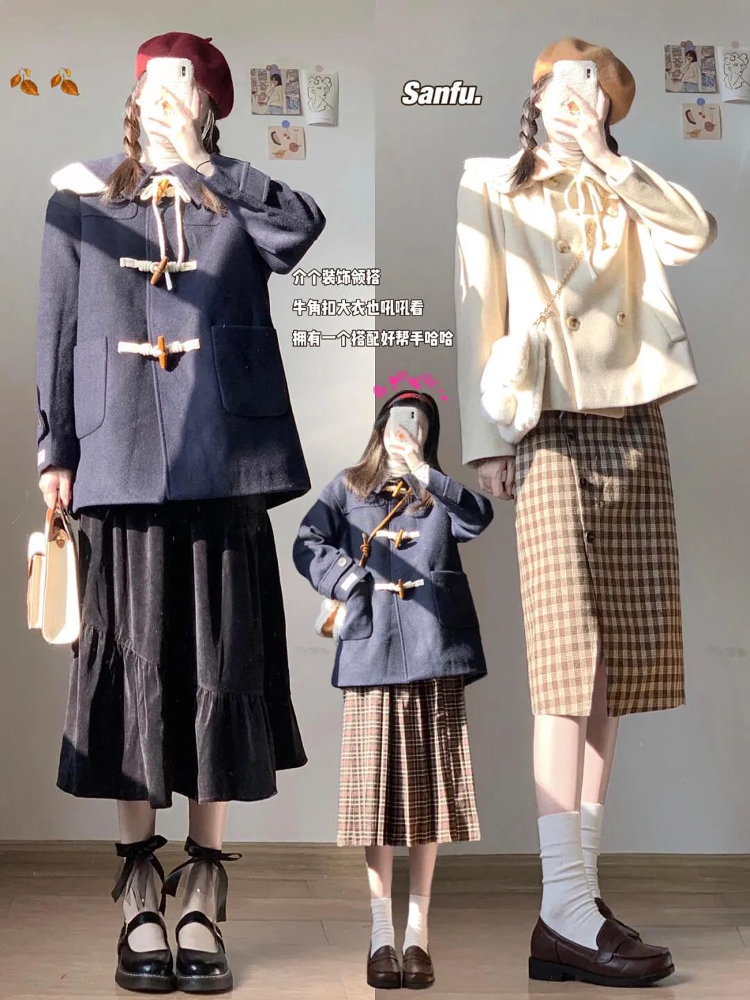 学院风搭配什么包包(18套青春减龄的学院风穿搭,)(8)