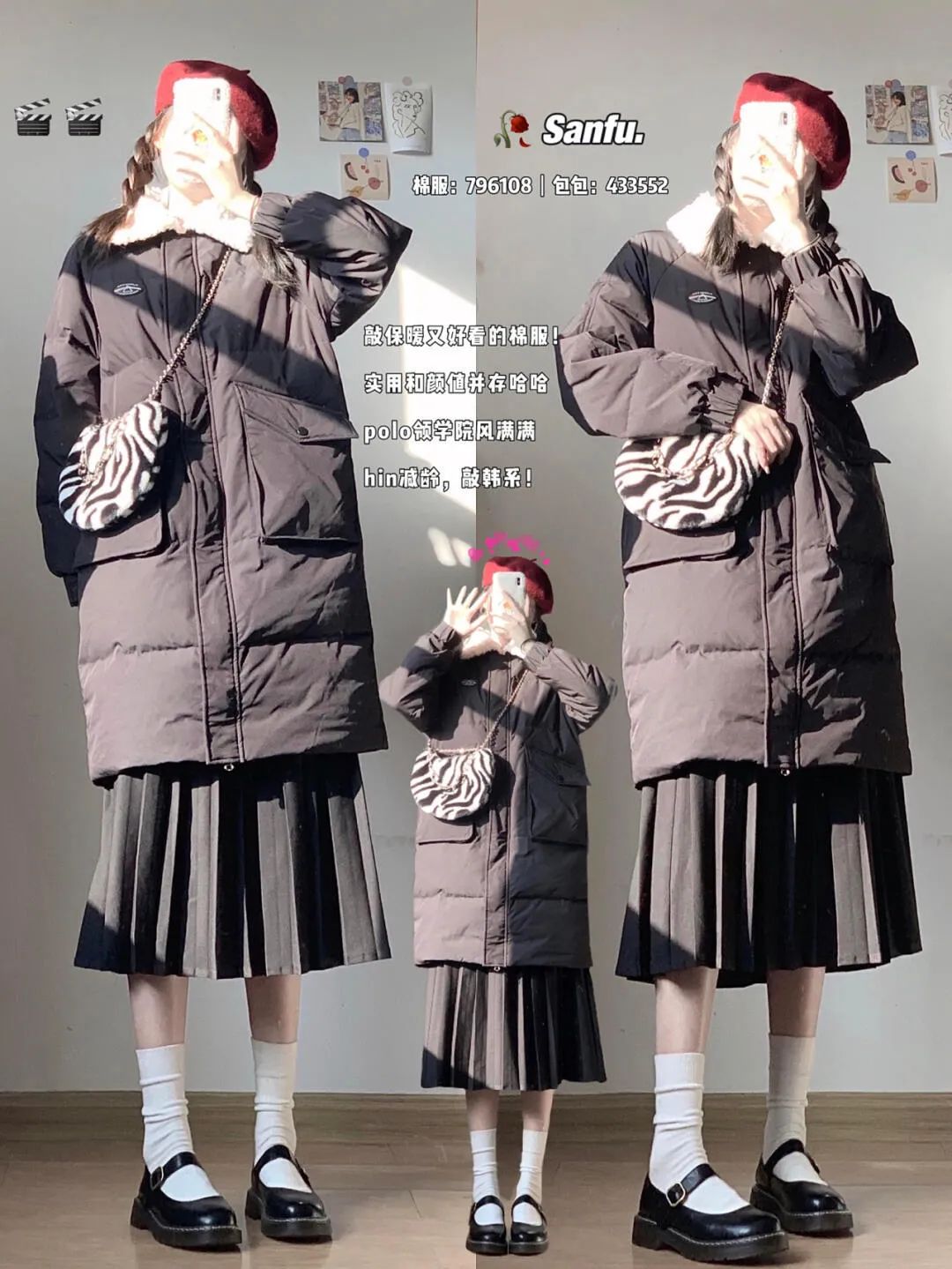 学院风搭配什么包包(18套青春减龄的学院风穿搭,)(7)